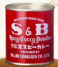 s&b spicy curry powder