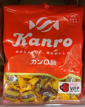 Kanro candy front of package (3)