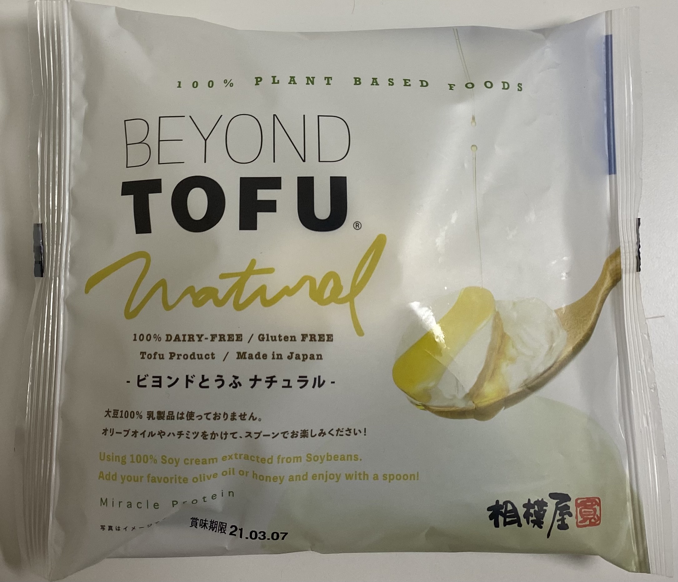 Sagamiya Beyond Tofu Natural
