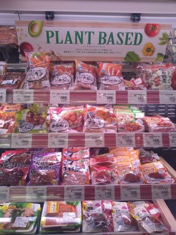 Plant Based Maruetsu Faux Meat section