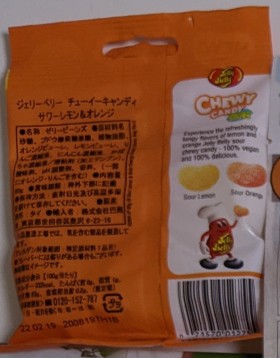 Jelly Belly Chewy Candy Lemon &amp; Orange Sours back of package