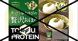 Asahico Toffu Protein Wasabi